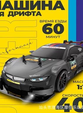 车热销四驱漂移Rccr遥控灯光202赛车高G速比赛a竞速tr模型玩具