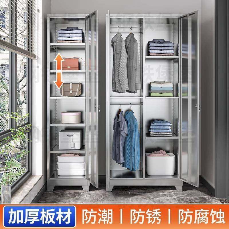 不锈钢阳防台柜家用水衣柜收纳柜落置PNO物地整理柜子多层防晒储,商业/办公家具,办公储物柜,淘宝优惠券,粉丝福利购,淘宝优惠卷