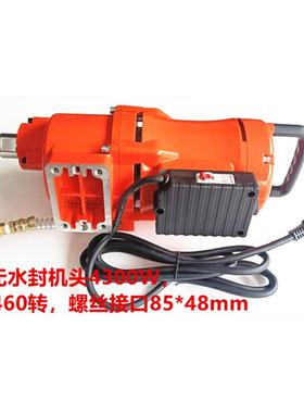 5J水钻机机头台式无0水封19380/200/25I4O/35机头