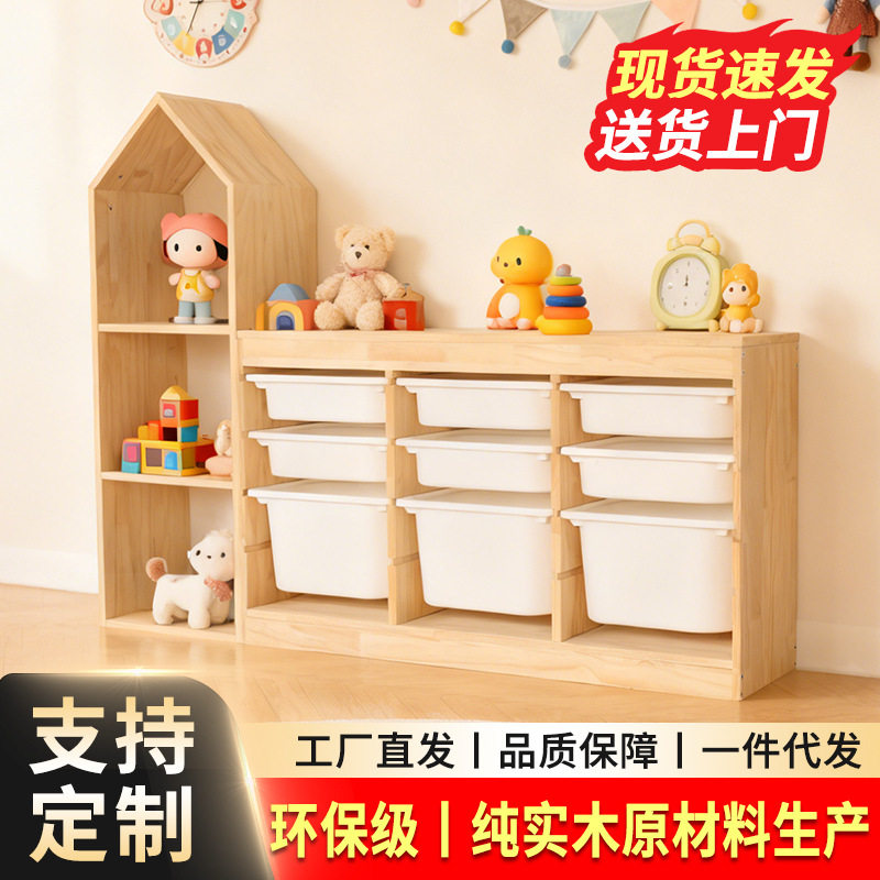 儿童收纳柜实木质绘本书架二合一置物架储抽屉式宝宝房玩具收纳柜