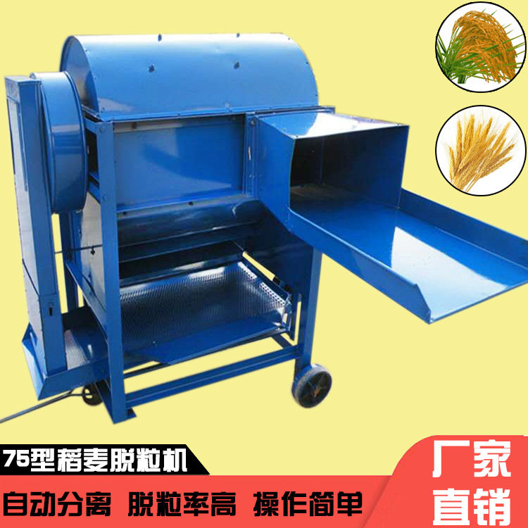 电动柴油多功能自动分离打粒机