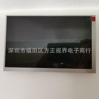 群创7寸AT070T载N83V01AAT070TN8T.70TN83V1原装车显示屏工业液晶