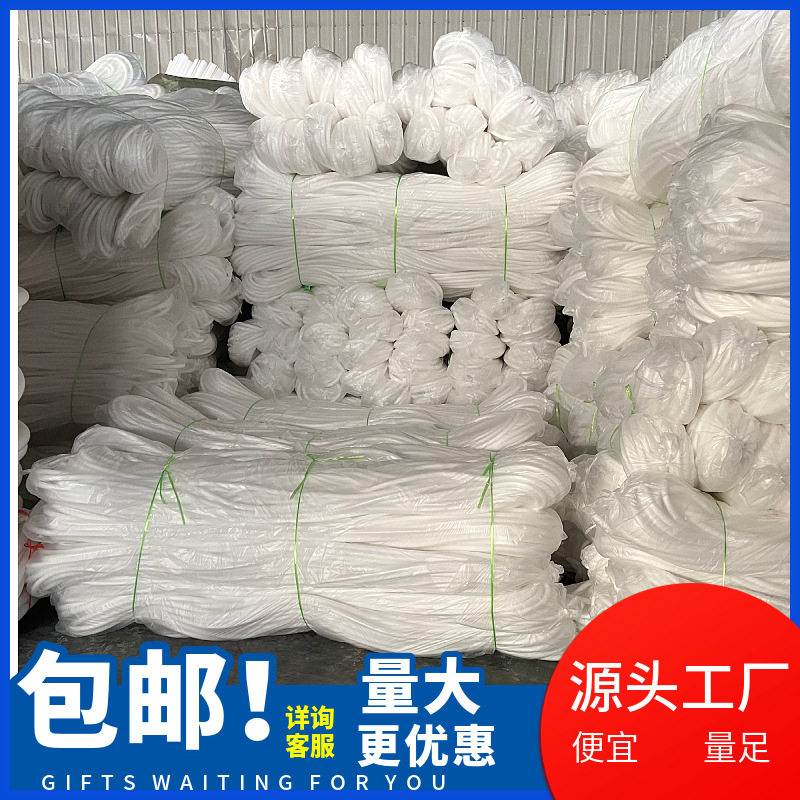 厂家直供珍珠棉实心填缝泡沫棒