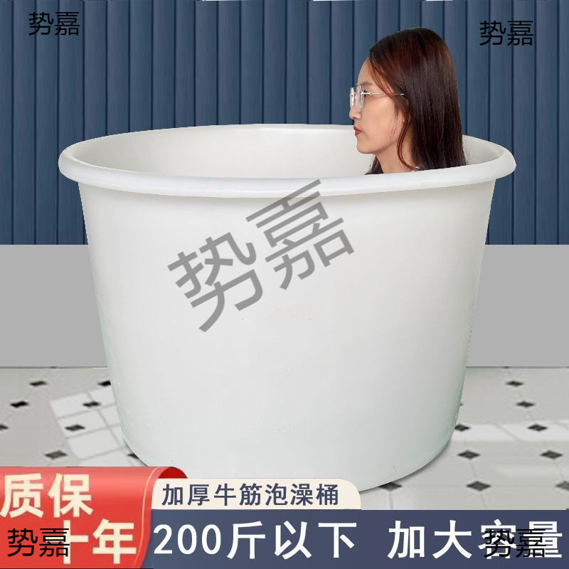 加厚牛筋塑料大号泡澡桶家用