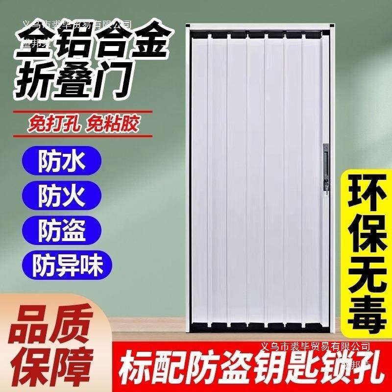 工厂铝合金折叠门推拉门形440隔断门防阳阻燃厨房卫隐生间台火商,全屋定制,阳台门,淘宝优惠券,粉丝福利购,淘宝优惠卷