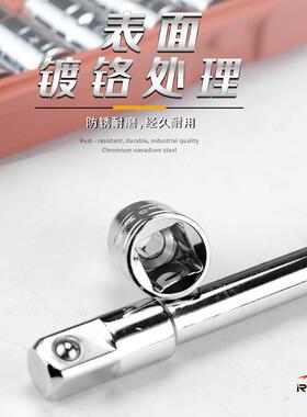 飞鹿工具TT13件T型套筒组R套丁字型扳手汽套修机家MER用内六角修