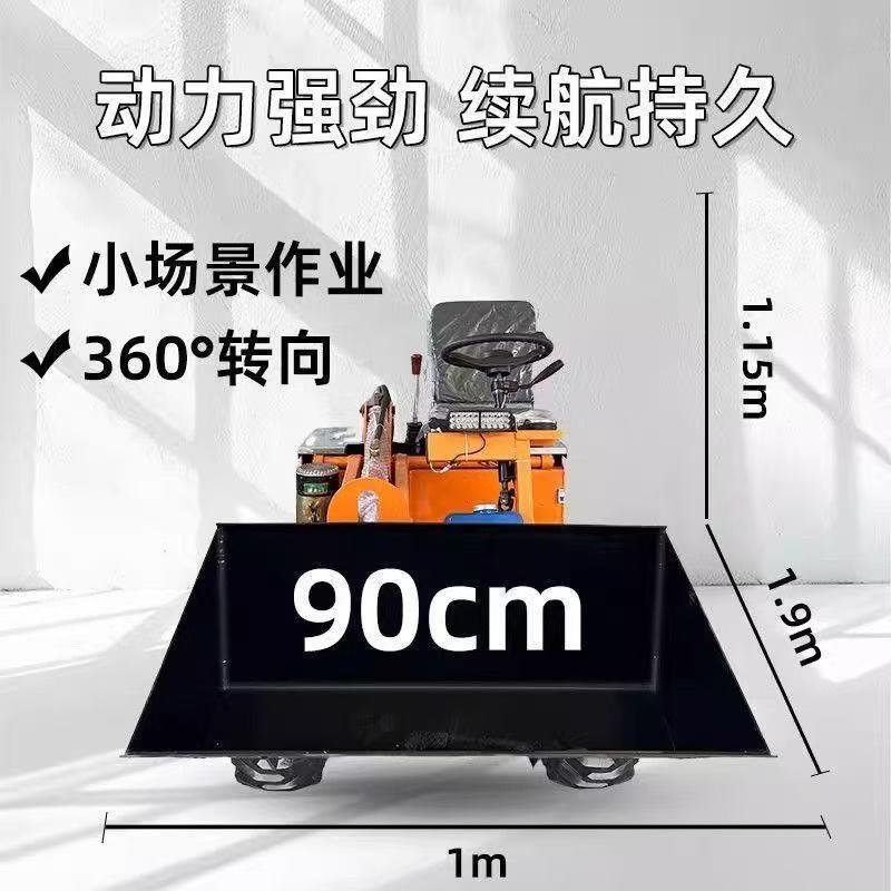 牛LJE羊养殖场清粪小车型粪便理机养清粪牛舍铲车