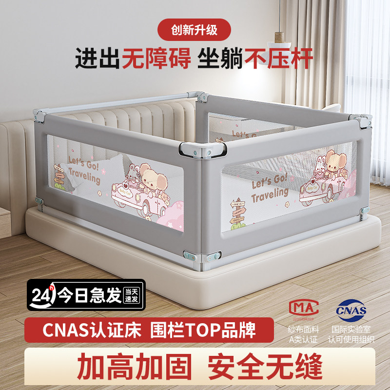 床围栏婴儿防摔防护栏儿童床边放掉加高床护栏三面组合宝宝床挡