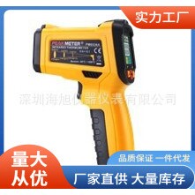 PM6530A红外测温仪|华谊PM6530A红外测温仪/带K型热电偶测温