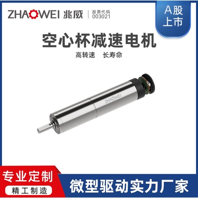16mm高性能减速电机103减速比ABS齿轮箱轻量高效长寿命零背隙马达