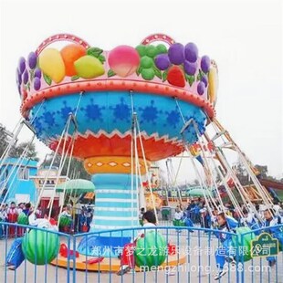 宁夏石嘴山户外经典24座西瓜飞椅水果飞椅新乐园游乐设备厂