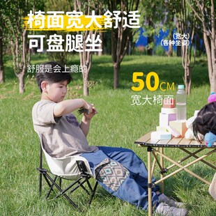 户外折叠桌椅儿童成人月亮椅便携式露营桌子野餐套装野营蛋卷桌子