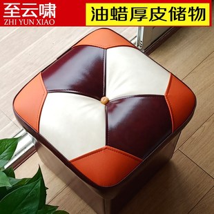 北欧实木收纳储物全油q蜡皮凳门口换鞋客厅沙发茶几矮凳皮墩妆台