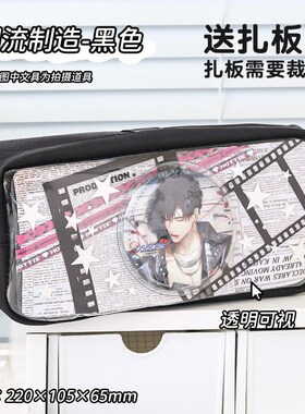 社恐i人痛笔袋高颜值女孩版透明痛层笔袋小学生女生2024新款大容