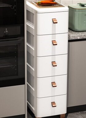 18/25/30cm夹缝收纳柜多层厨房缝隙柜抽屉式厕所窄缝储物柜置物架