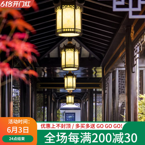 凉亭吊灯新中式室外庭院花园葡萄架吊灯亭子廊架复古户外吊灯防水