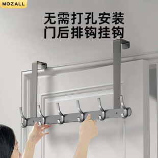 卧室门后挂衣钩免打孔卫生间浴室置物架挂衣钩房门背后衣服置物架