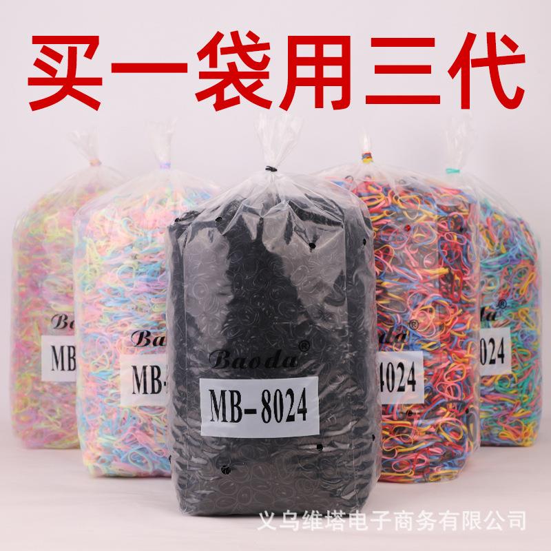 儿童一次性皮筋加厚一公斤装女童不伤发扎头橡皮筋头绳发圈头饰品