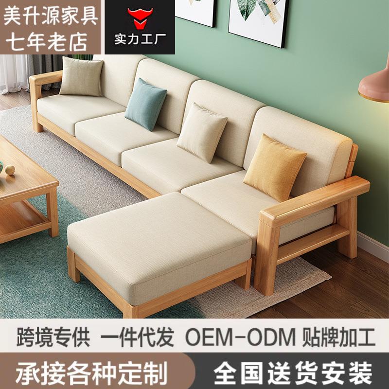 实木沙发北欧组合可拆洗三人小户型布艺沙发简约现代客厅原木沙发