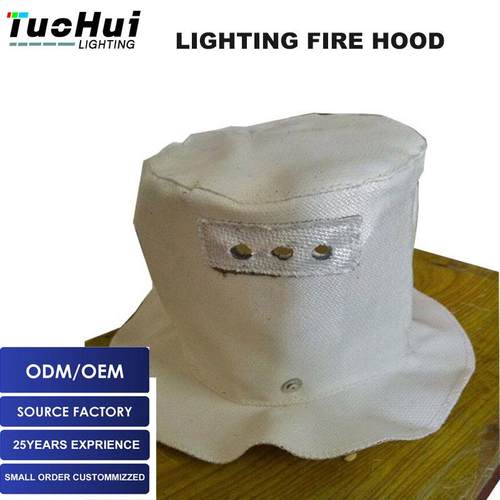 60分钟防护筒灯防火帽喇叭防火隔音罩