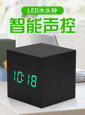 时尚多功能led木头钟 智能声控静音木纹黑色方形款懒人电子闹钟