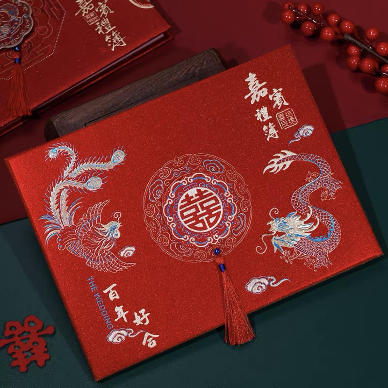 结婚礼金簿婚礼嘉宾签到本大喜事通用随份子礼单本婚庆用品现货