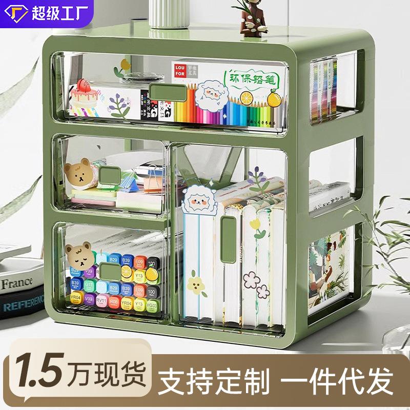 严选桌面整理盒书桌文具书本抽屉式办公桌杂物办公室置物架收纳盒