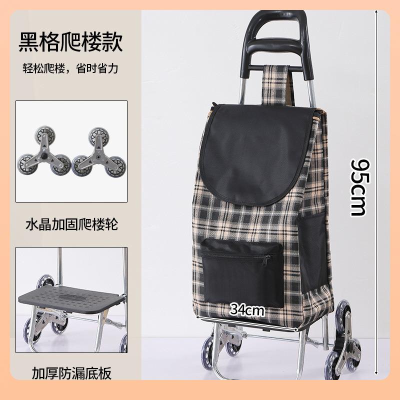 ⊕购物买菜拉车 家用爬楼购物车买菜车小拉车折叠便携买菜拉杆车