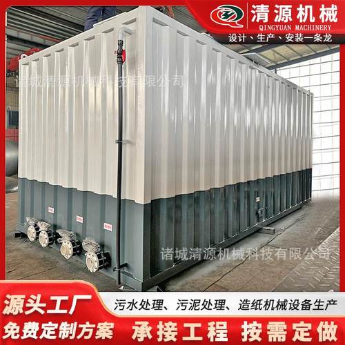 地埋式新农村生活污水处理设备 医院酒店景区一体化污水处理设备