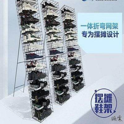 摆地摊卖鞋的架子落地商铺鞋架款便携式夜市地摊户外格货架带支撑