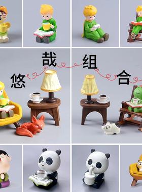 青蛙摇椅可爱手工摆件台灯看书摇椅车载桌面解压树脂小摆件工艺品