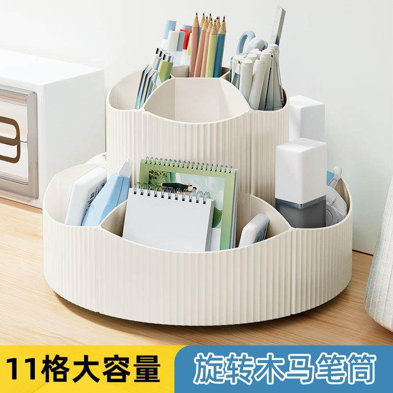 T 新升级11格大容量旋转笔筒收纳盒办公室学生桌面多功能笔盒笔桶