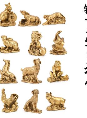 铜十二生肖摆件小号生肖鼠牛虎兔龙蛇马羊猴鸡狗猪黄铜生肖