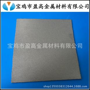 金属烧结多孔钛板原子能工业用金属烧结滤板粉末烧结微孔滤板