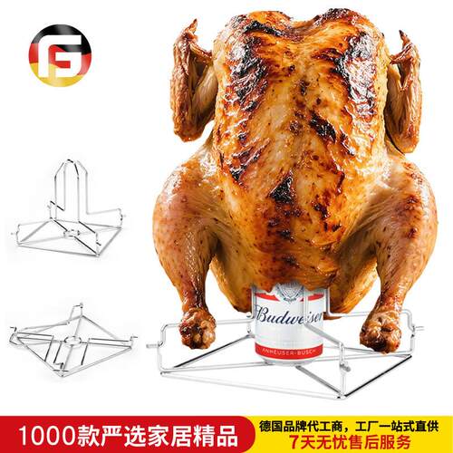 户外不锈钢折叠烤鸡架啤酒罐烤鸡架便携烤鸡架BBQ烧烤架啤酒鸡架