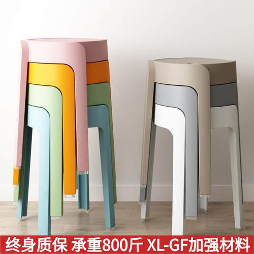 塑料凳子加厚家用餐桌熟胶凳简约高板凳北欧客厅靠背方圆风车之新