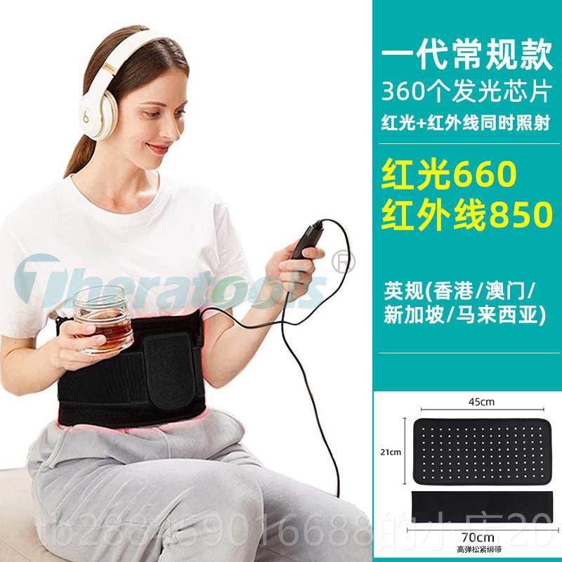 高档红光腰带毯理疗灯痛电热敷远红外理家用护腰腹红外疗线 线光