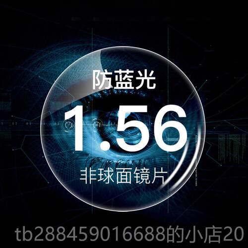 高档无妆黑女士镜，k型，网辐红模特，防射平板框近视镜框，眼大
