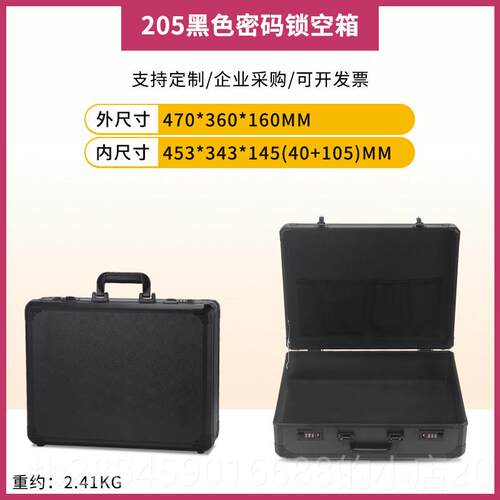 高档密码手提式铝金工具合箱多功证件箱带锁小收纳能箱收纳盒手子