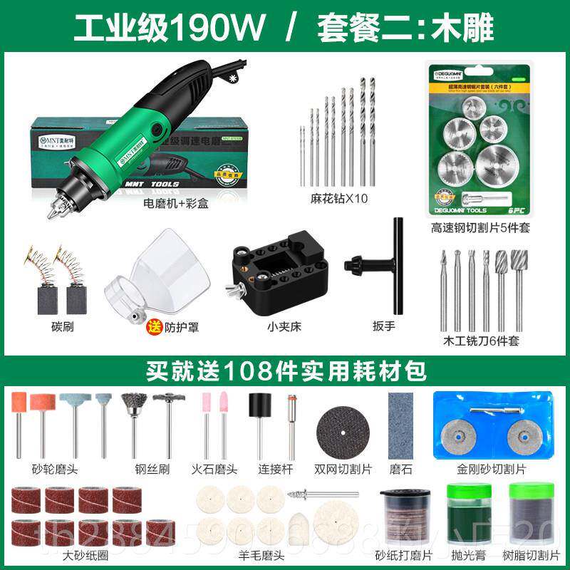 高档国美耐特?大型功率电磨机手持小打磨机电动直磨机玉石德雕刻