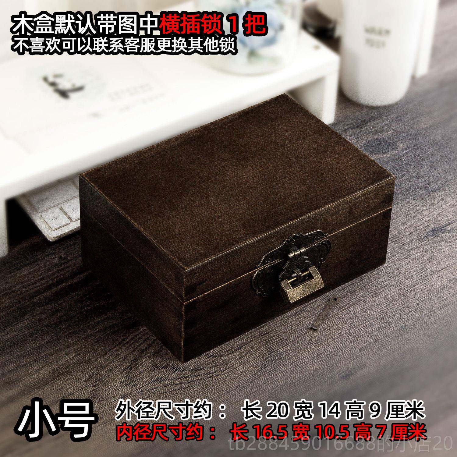 高档樟木木古带锁子盒香樟木密码木箱木盒复收纳盒实箱木质小长方