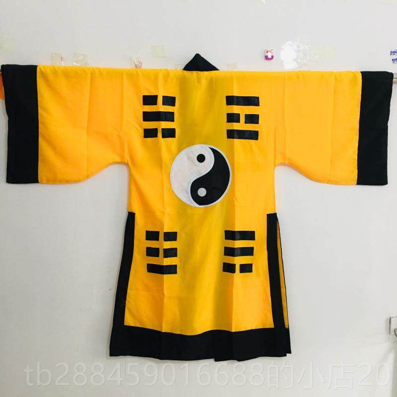 高档万圣八节装表演服舞台八演出服装道袍长袍套衣服卦衣太极卦经