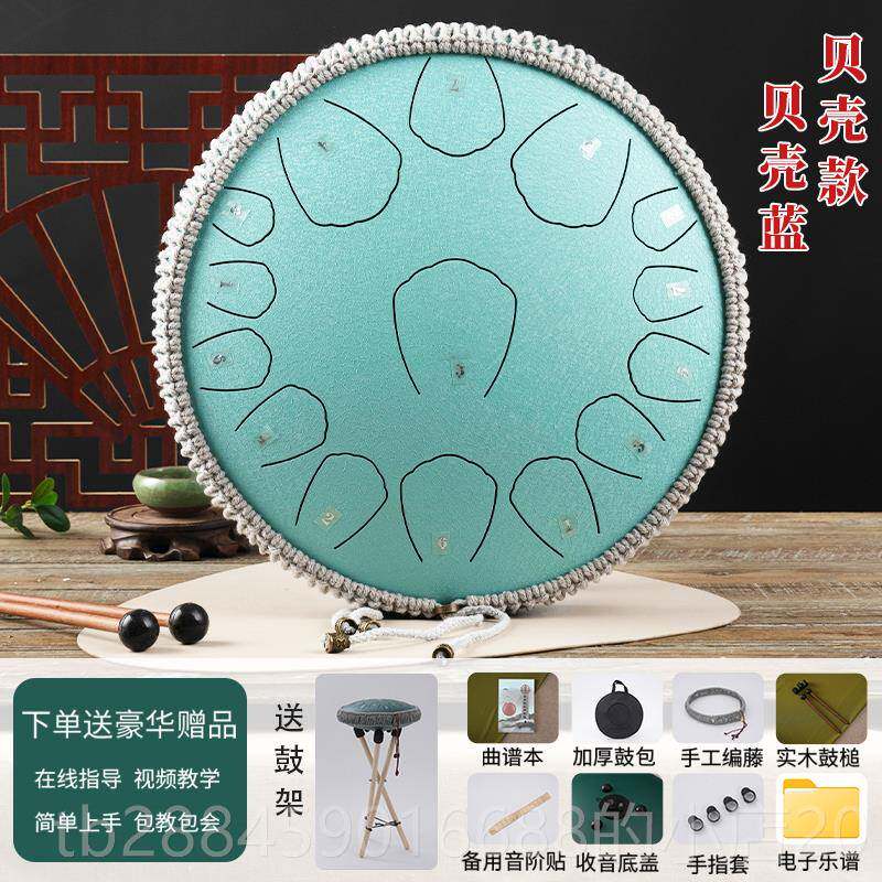 高档空灵色鼓儿童乐器14寸1打5音专业级空鼓手碟鼓初学者器民族击