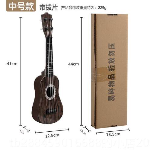高档入里儿童尤克里玩具吉他可弹奏初学者门仿玩真乐器启蒙音乐具