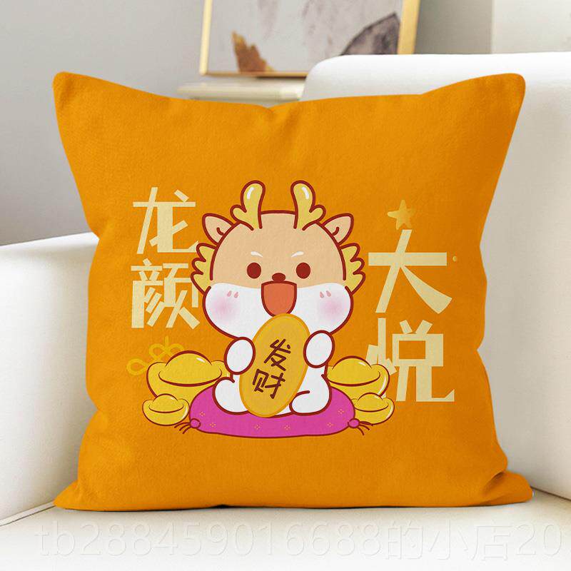 高档2024龙年年吉祥枕物抱毛公仔靠垫会创意礼品定制log绒o被子两