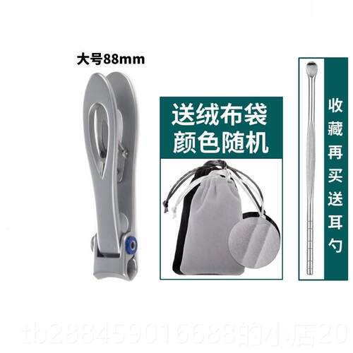 高档大开号口超大号特大刀码灰厚指甲单个装脚趾专套用老人修指甲