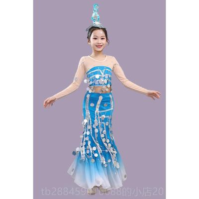 高档儿童裙族傣族水之灵舞蹈演出鱼儿跃六一民表演亮片鱼尾孔雀女