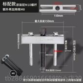 高档M曲IKUNI通风机叶轮拆卸工丝螺纹轴皮带具盘轮拉杆马轴承方向