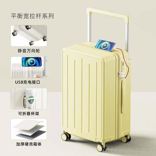 高档2025新款宽4拉杆行李箱女02能寸2拉杆箱多功登机箱密码旅行箱