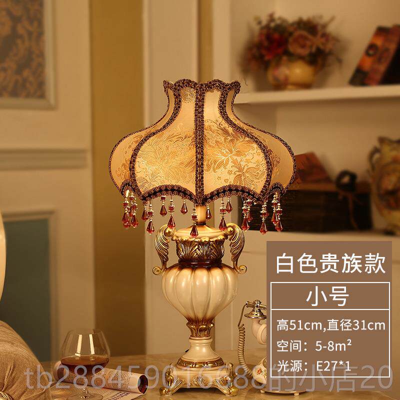 高档久三 奢华欧式台灯创布艺书古典意复古客厅卧新婚庆 室床头房